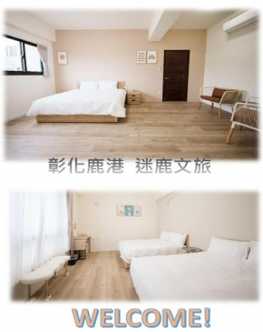 Mi Lu Inn